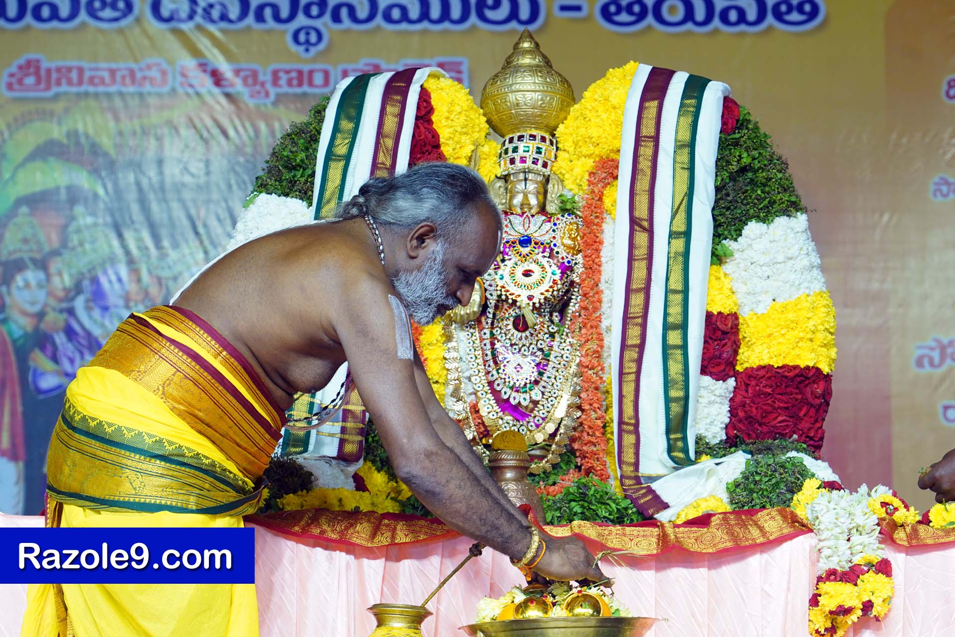 Srinivasa Kalyanam - vegivaaripalem - 2026
